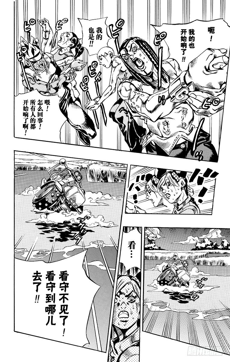 第27话17