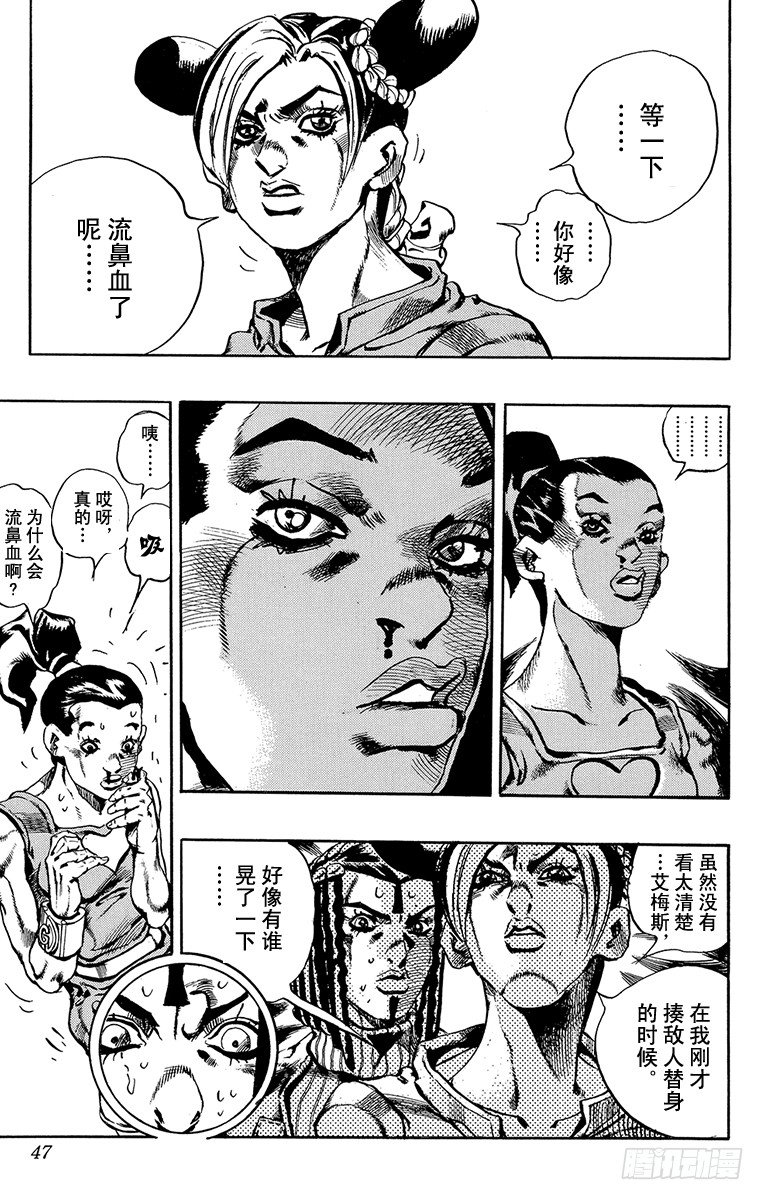 第29话20