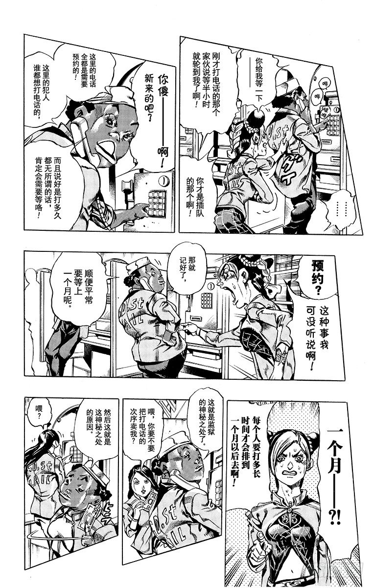 第10话5