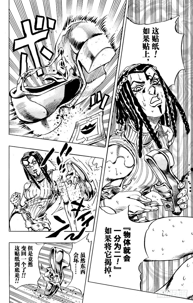 第21话15