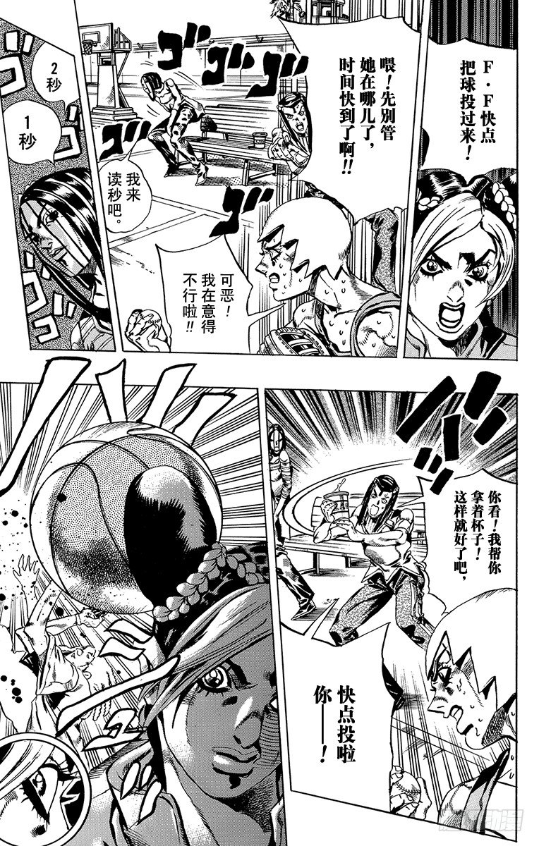 第35话12