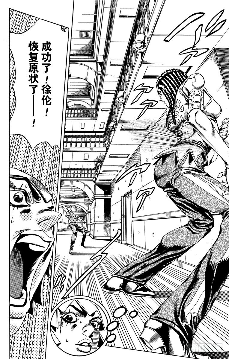 第39话5