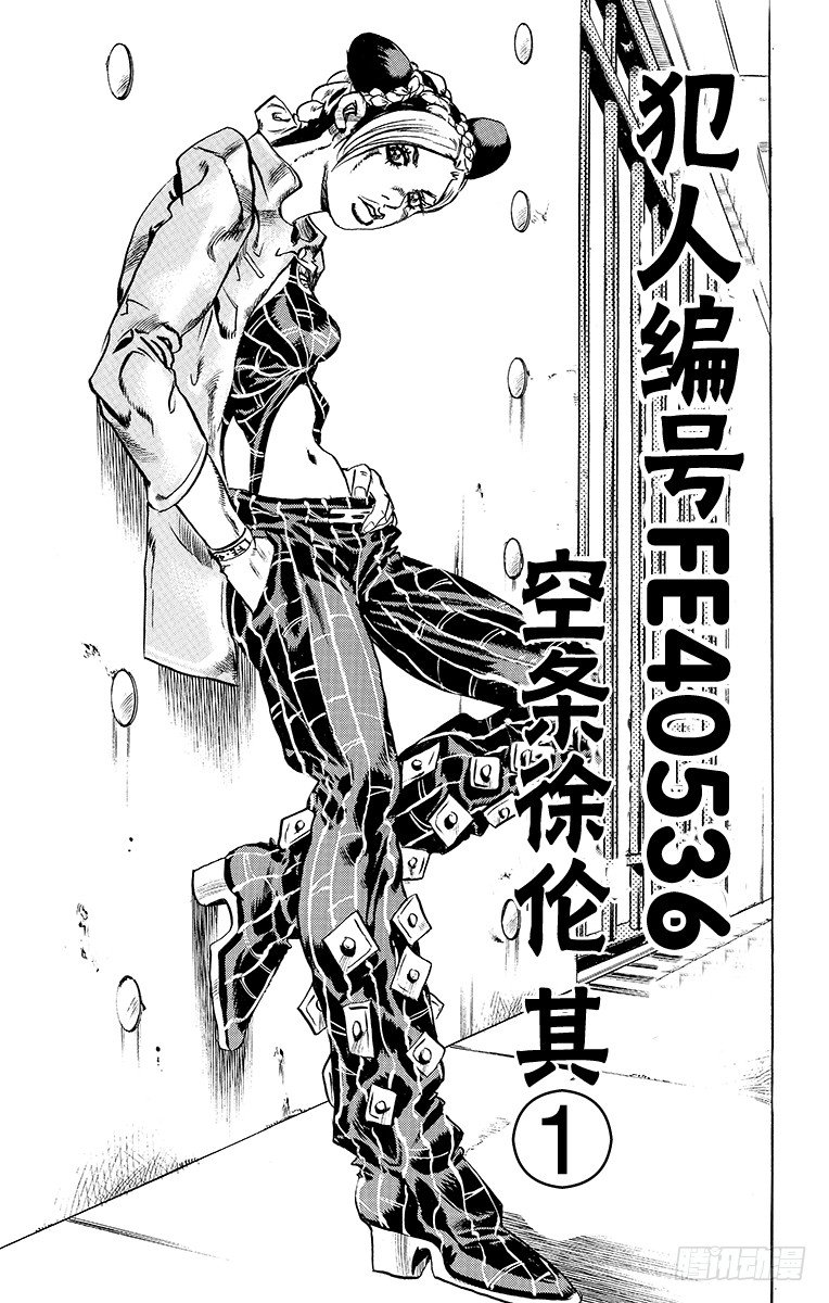 第4话2