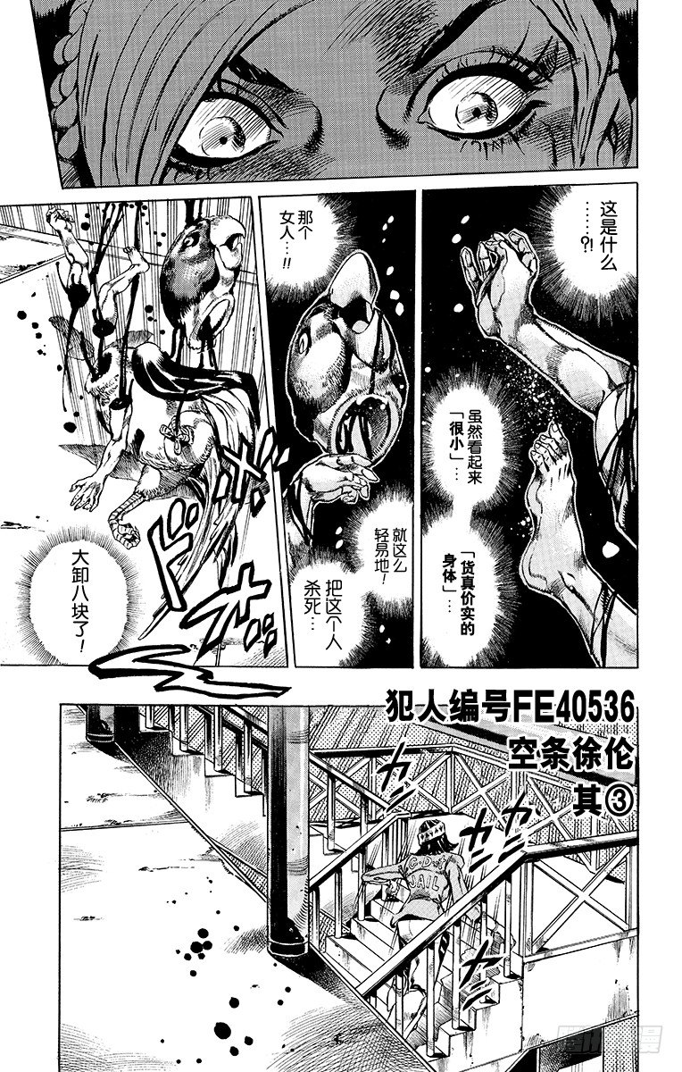 第6话0
