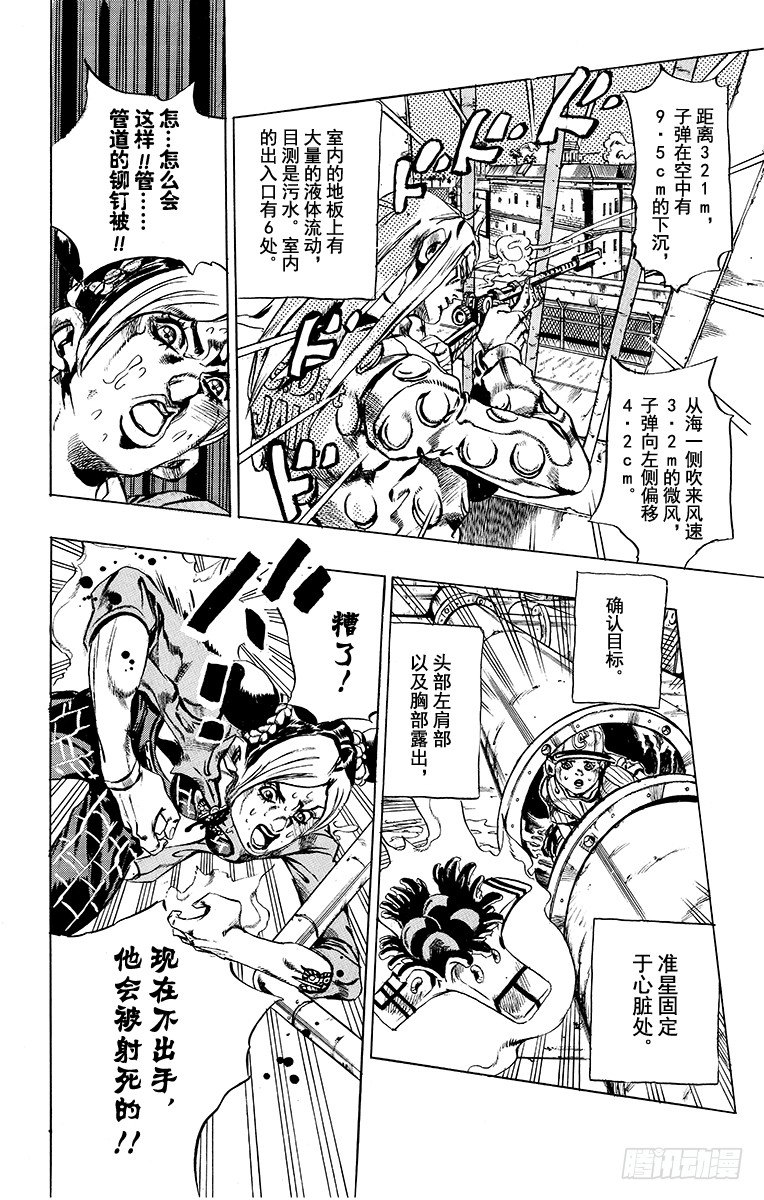 第15话13