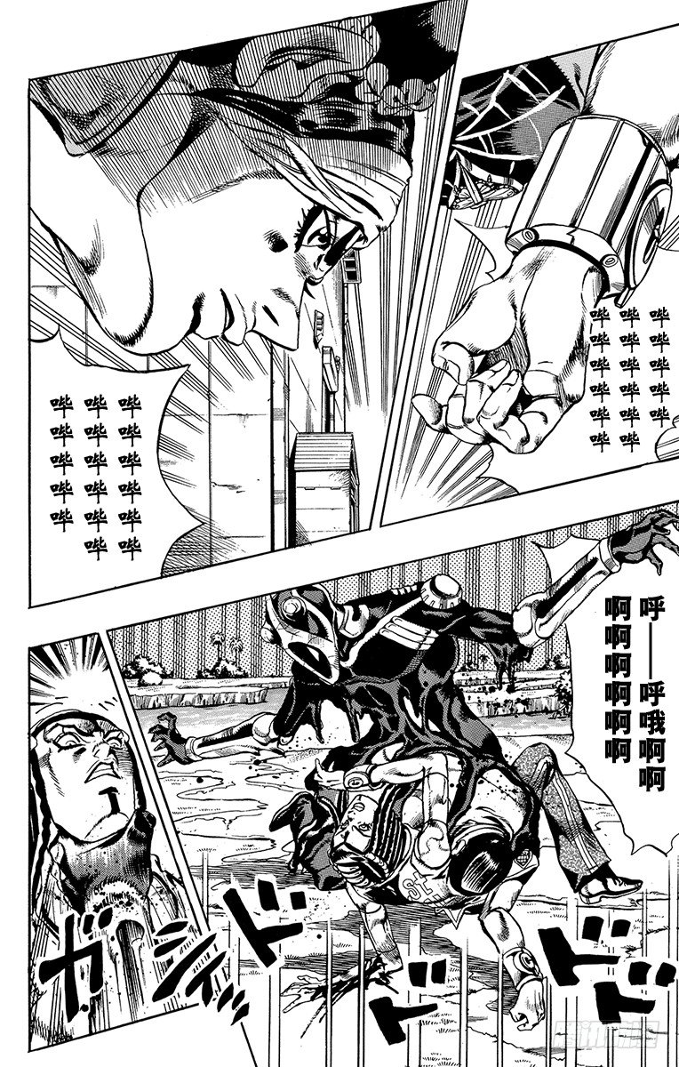 第31话11