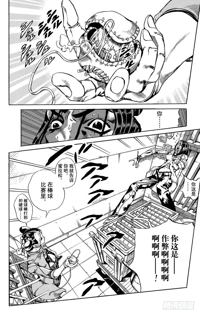 第39话1