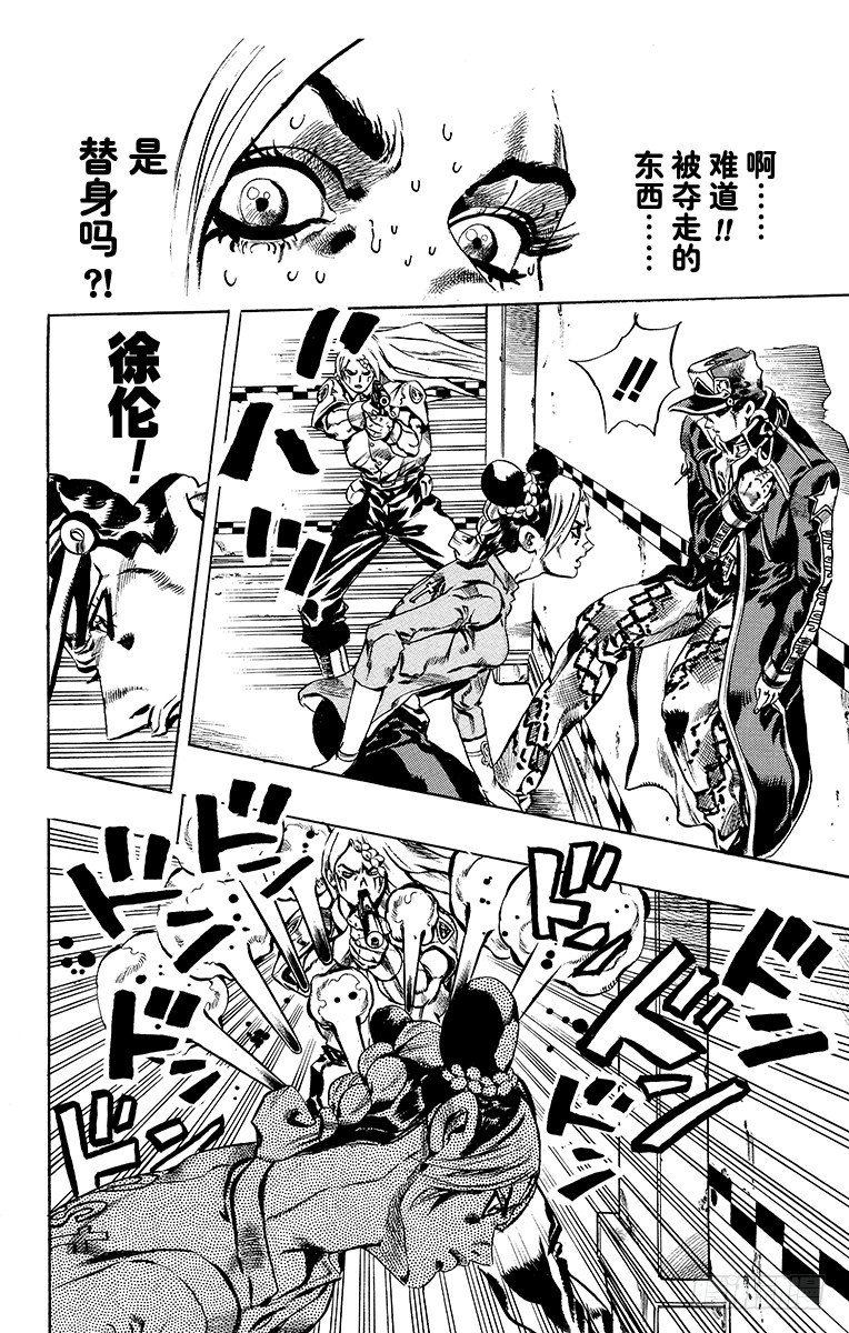 第19话11