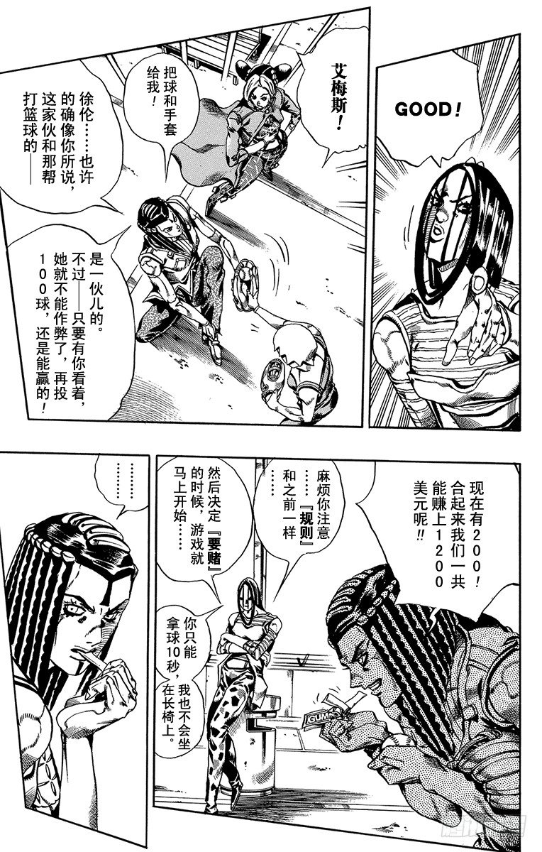 第36话2