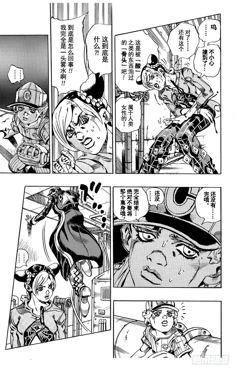 第16话2