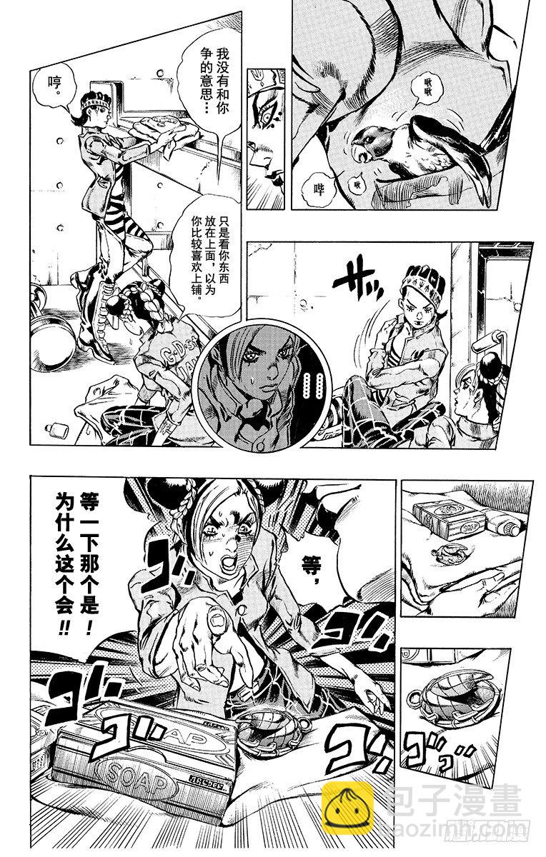 第4话15