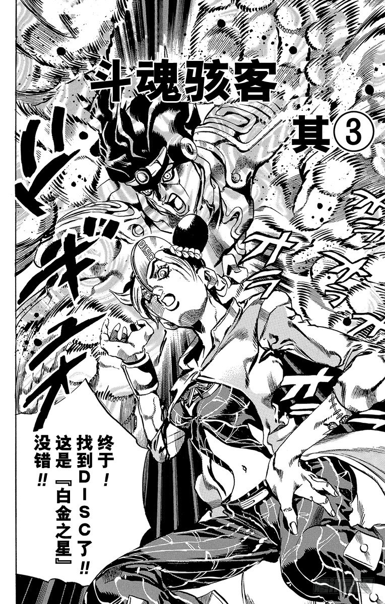 第33话1