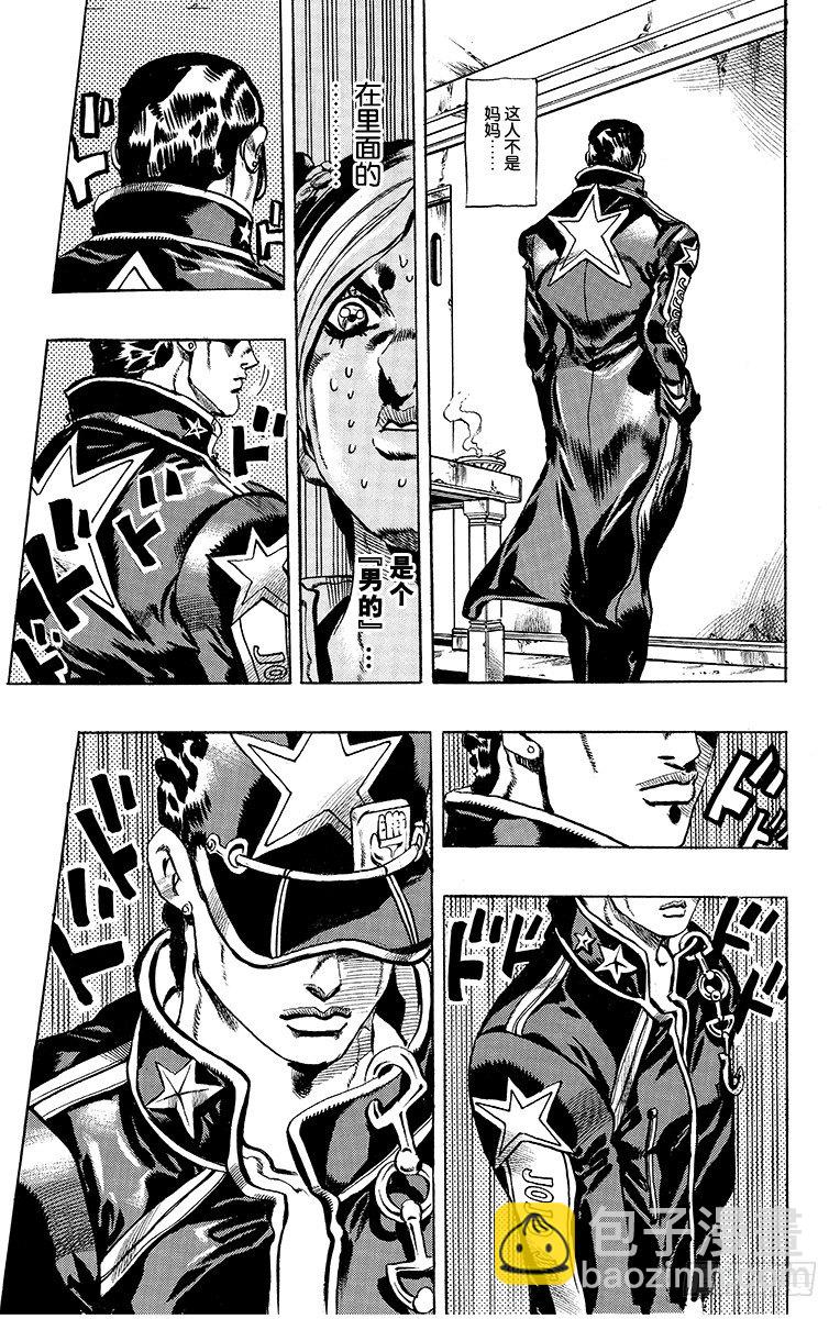 第11话14