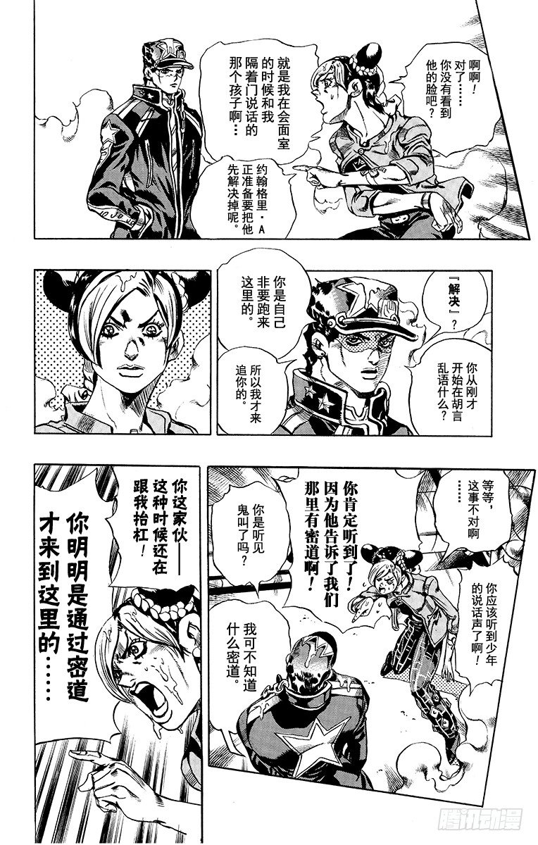 第16话11