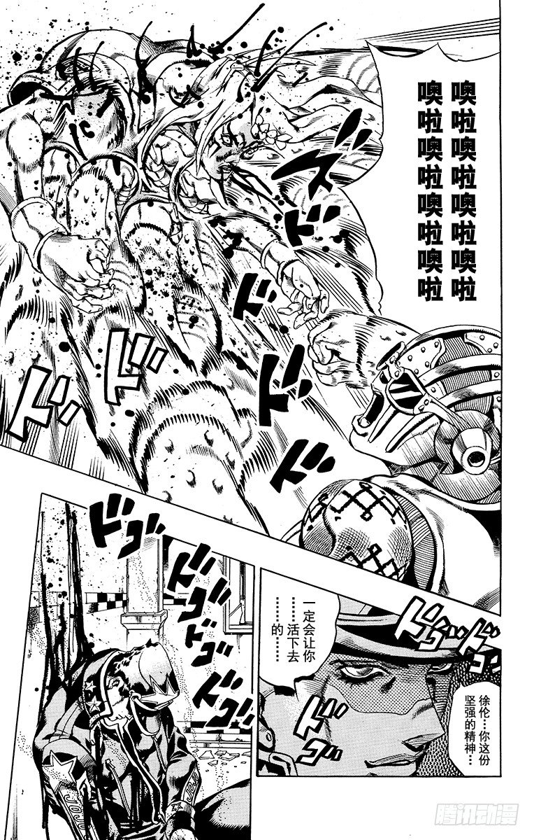 第19话18