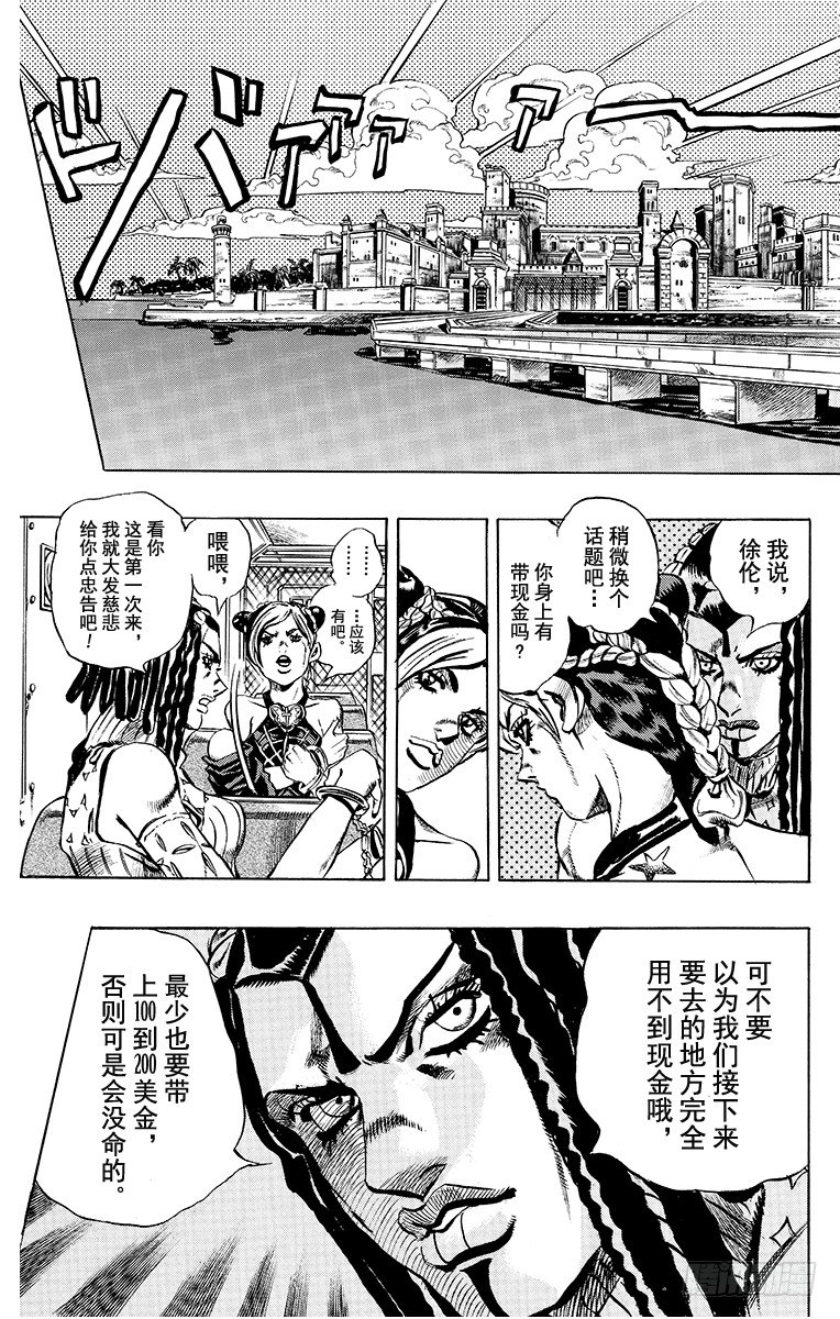 第1话29