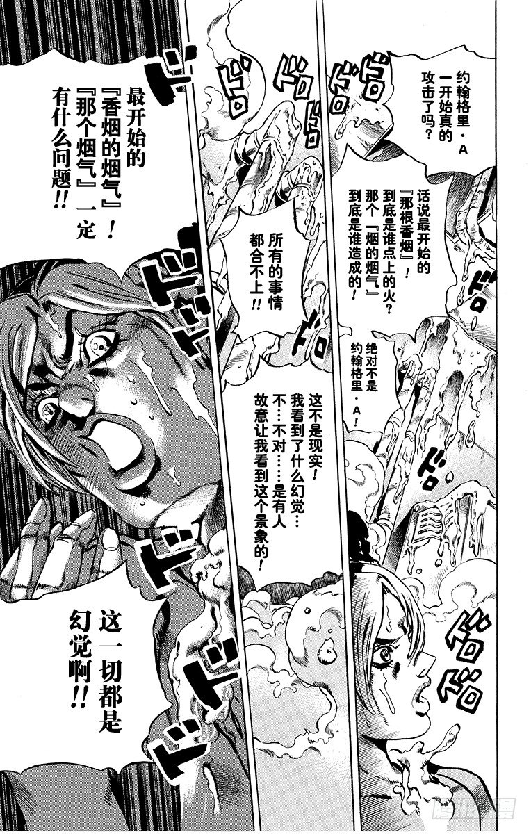第16话16