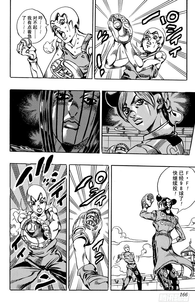 第35话17