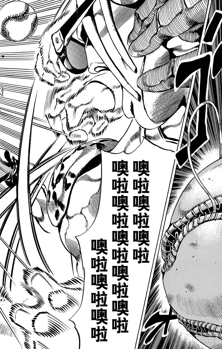 第39话17
