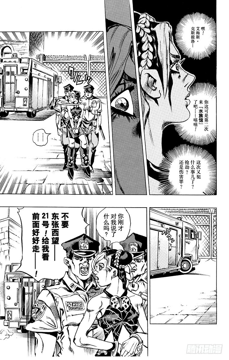 第1话35