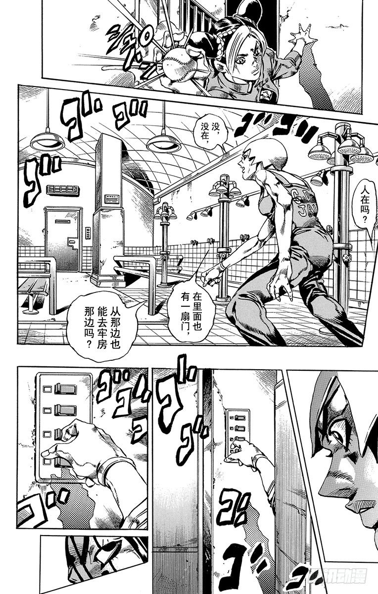 第37话16
