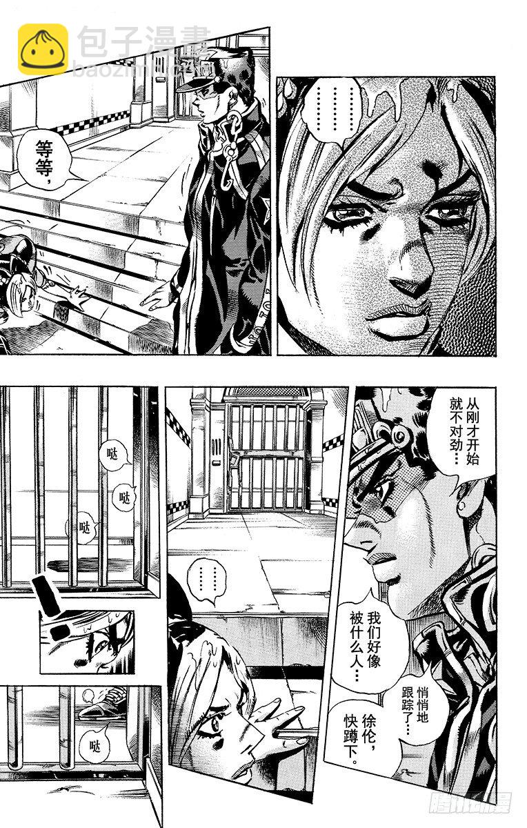 第18话9