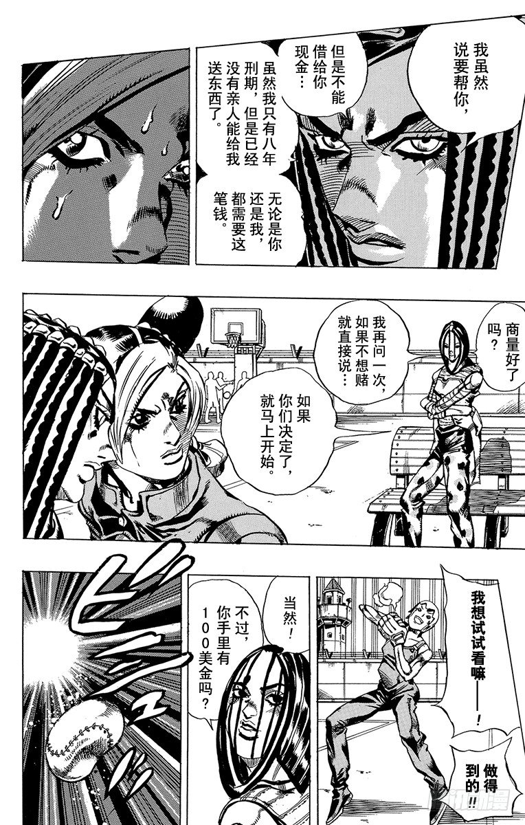 第35话5