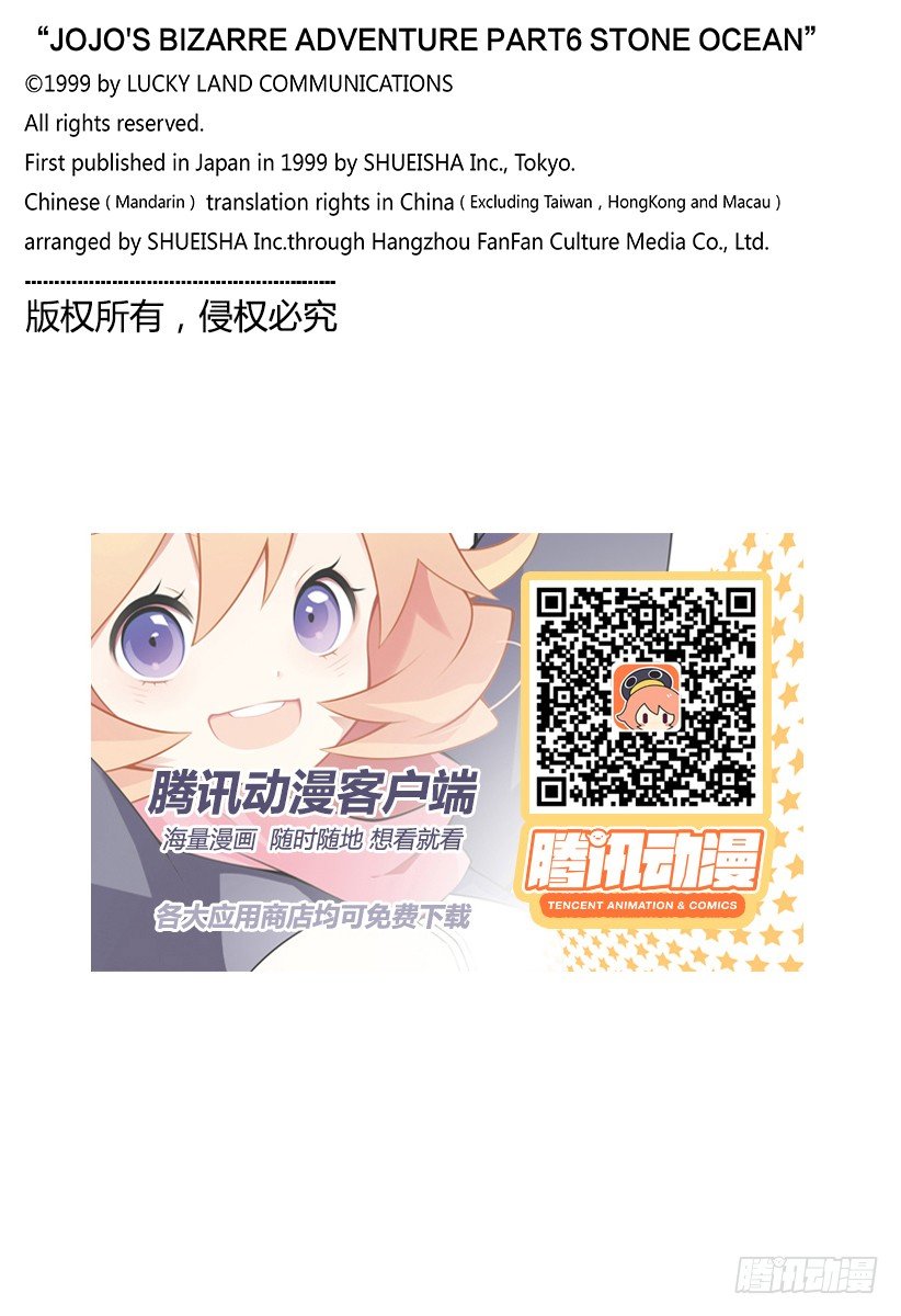第30话20