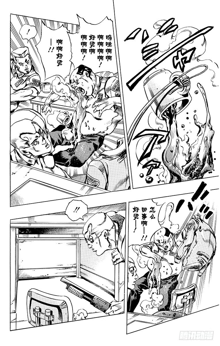 第7话17