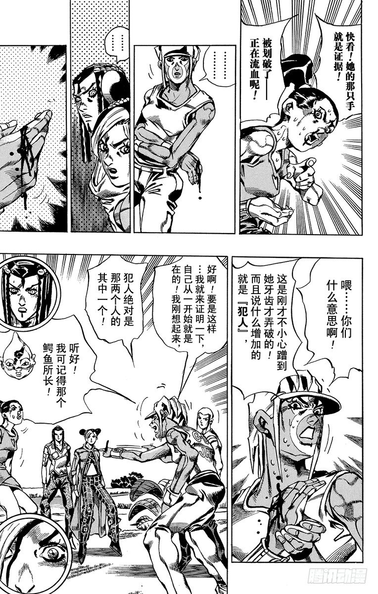 第30话2