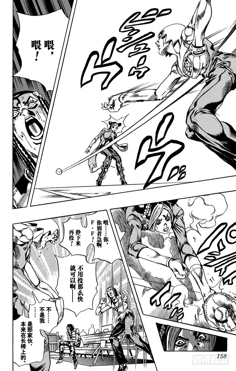 第35话9