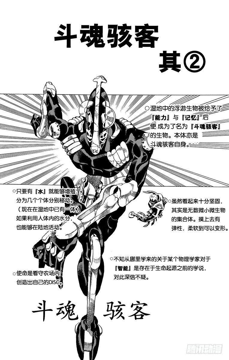 第31话0