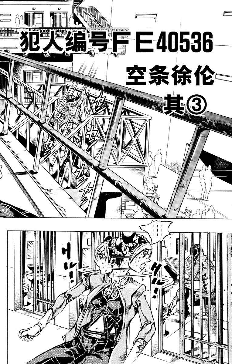第6话1