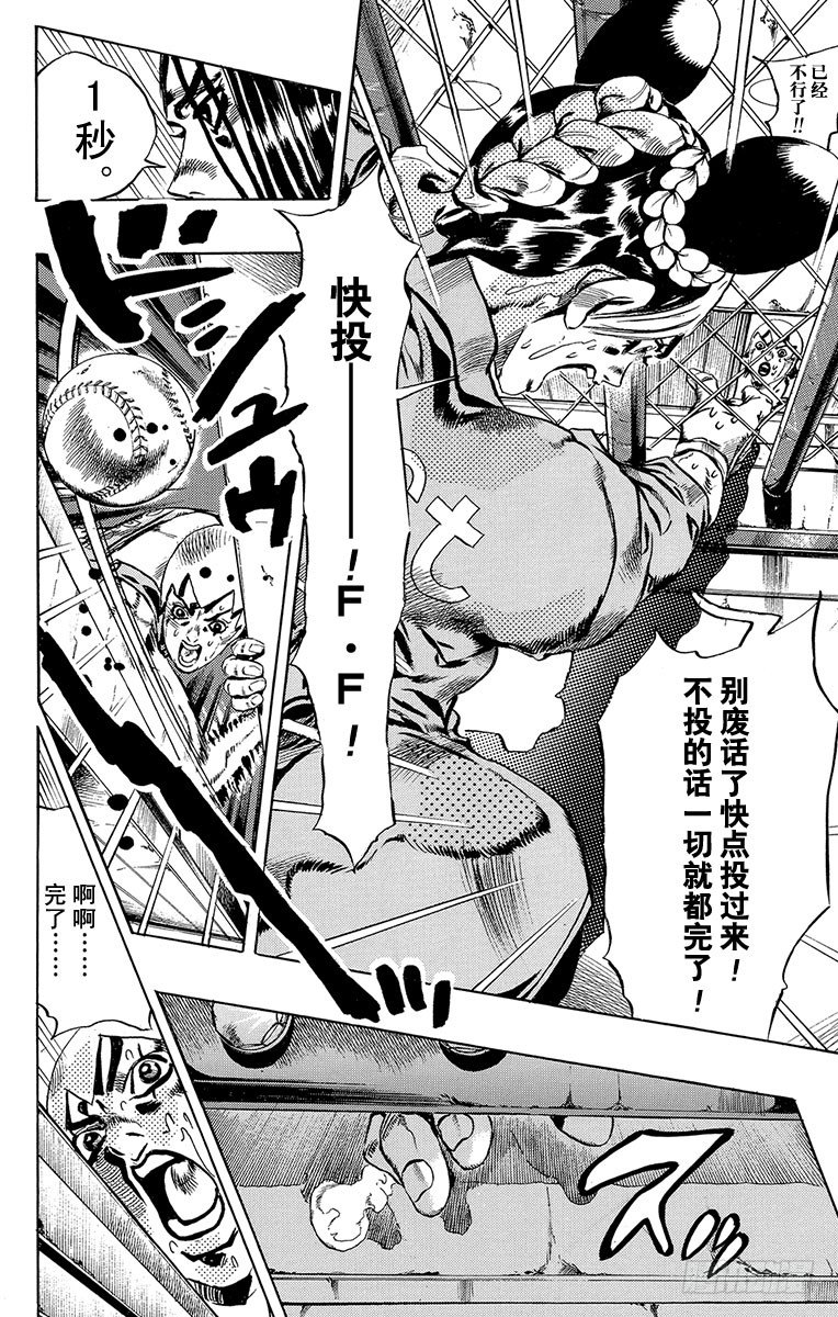 第38话15