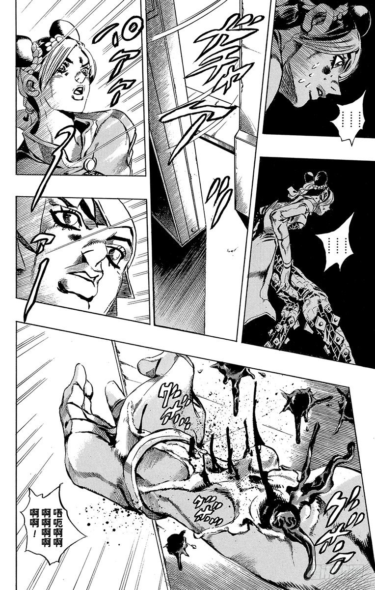 第38话3