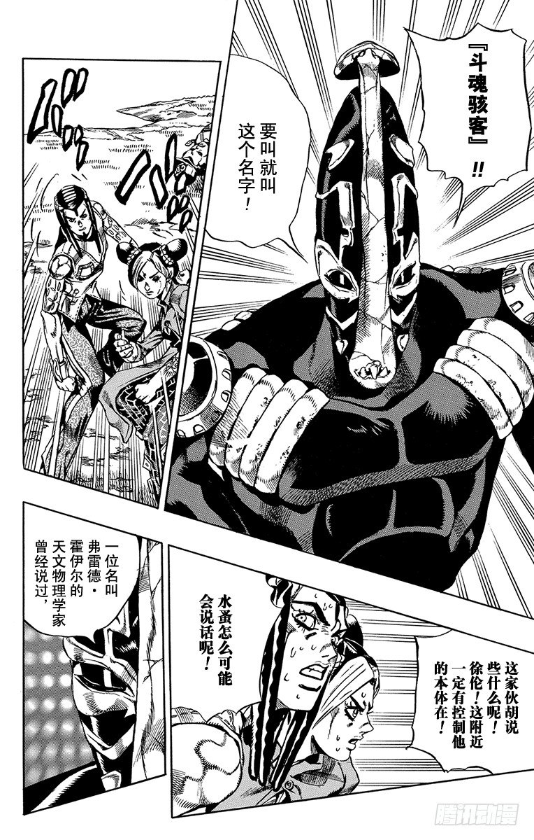第30话15