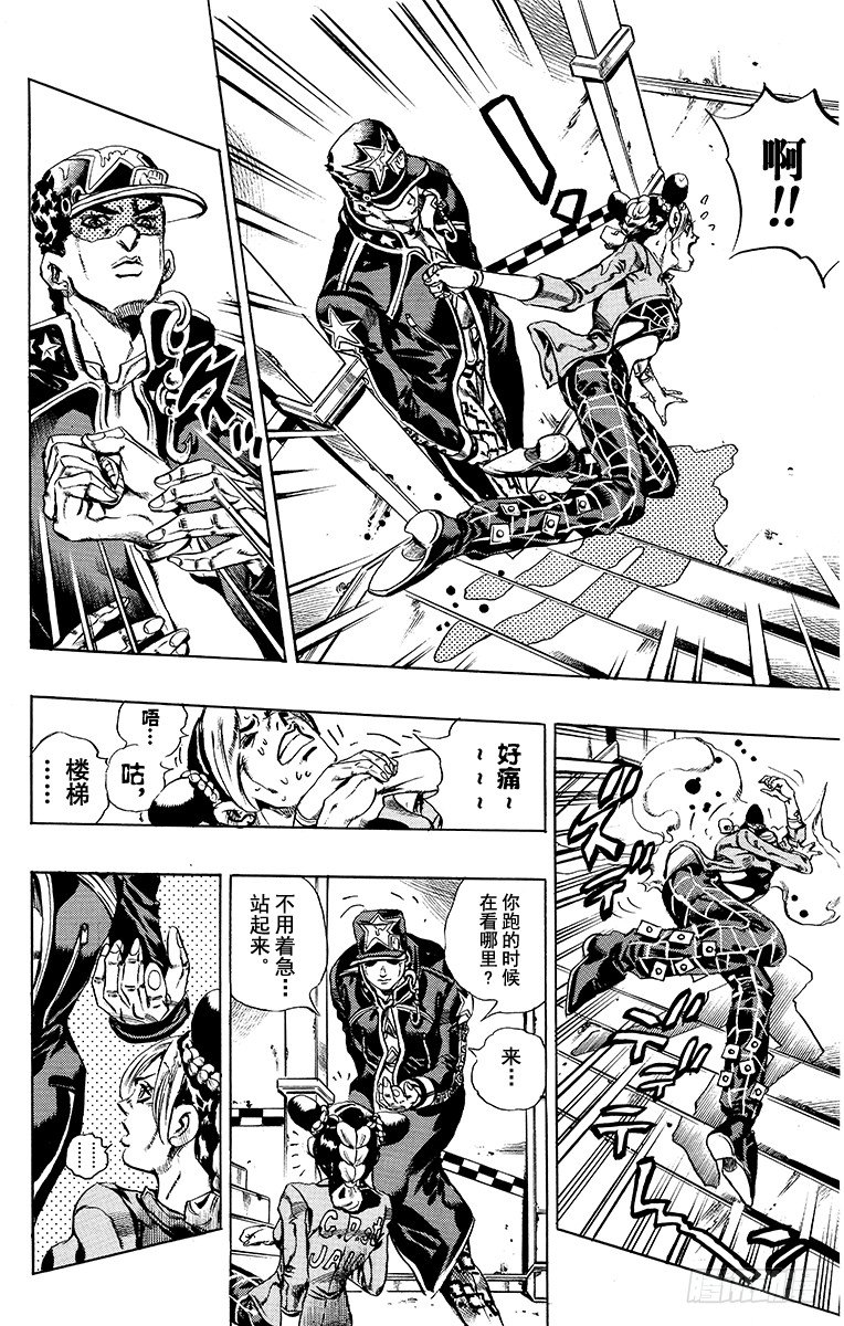 第18话6
