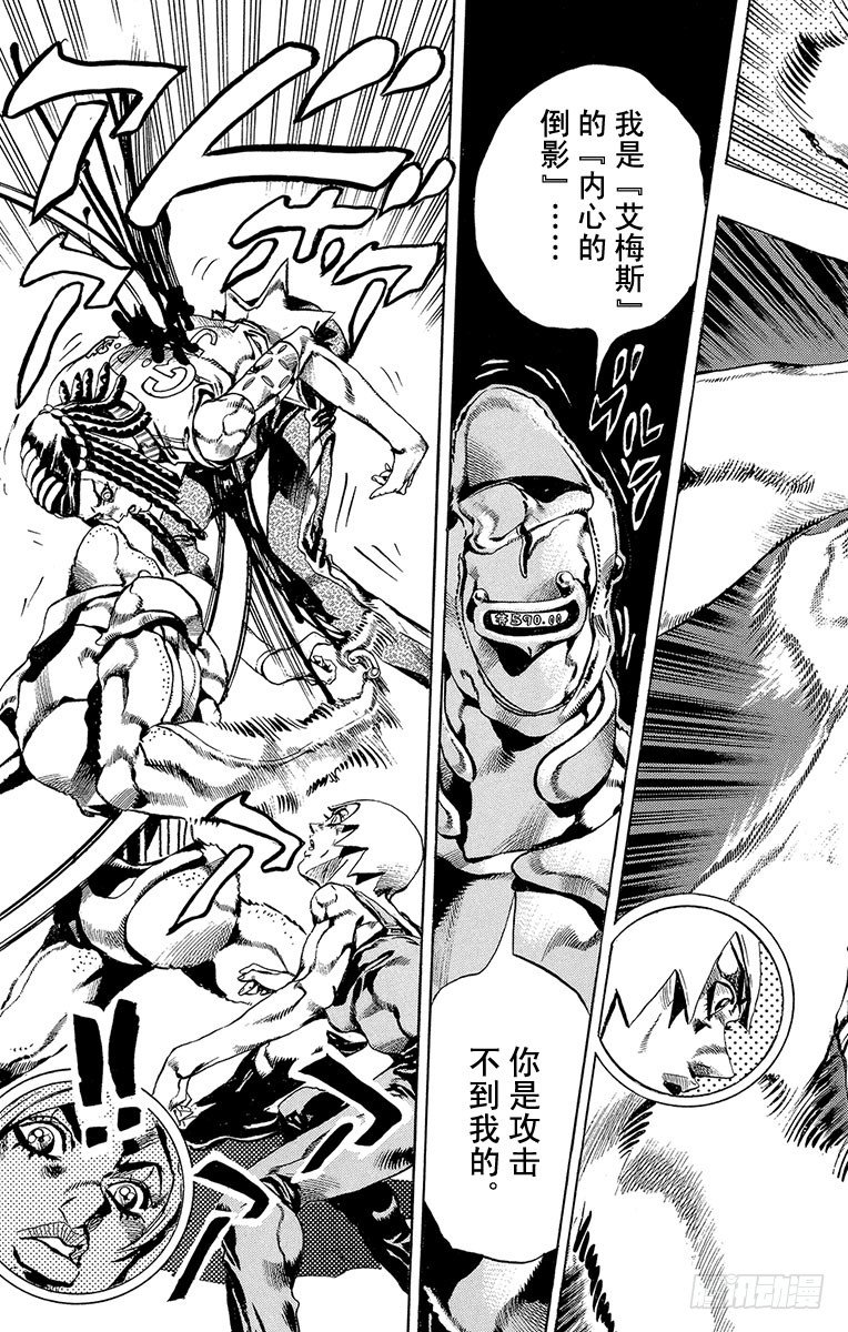 第37话5