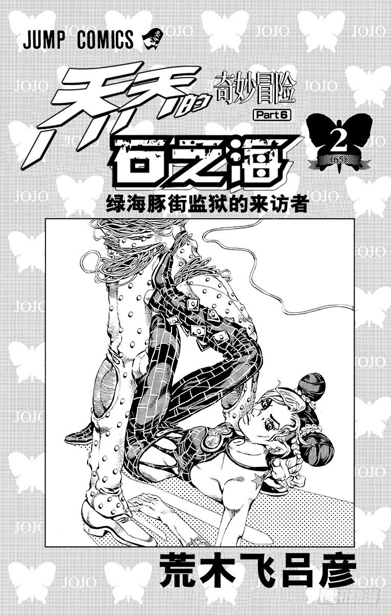 第9话1