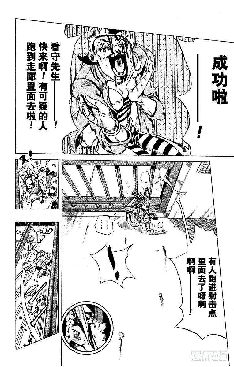 第9话10