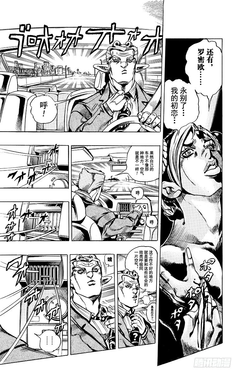 第3话14