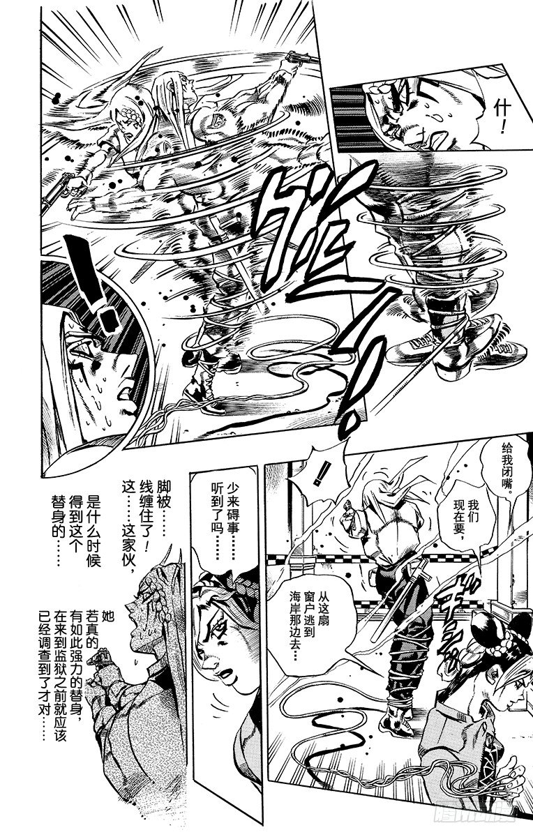 第19话15