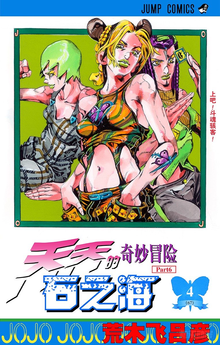 第28话0