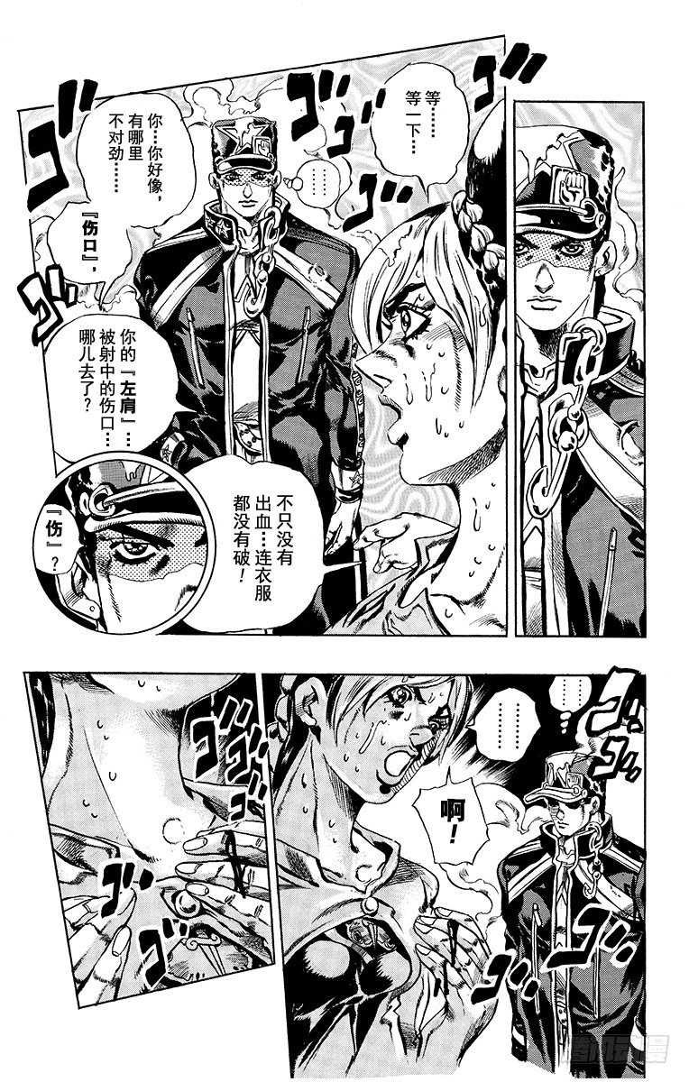 第16话12