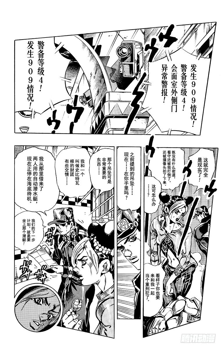 第17话17