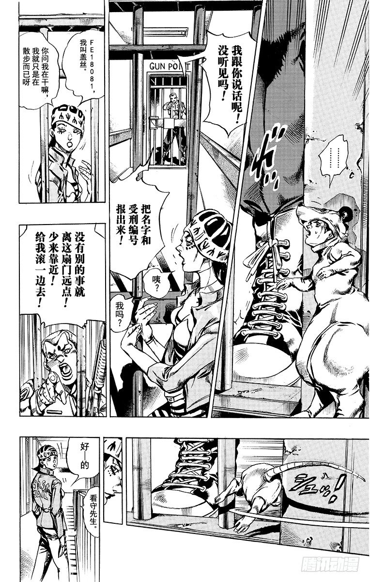 第7话9