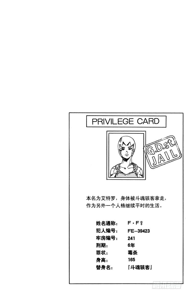第34话19