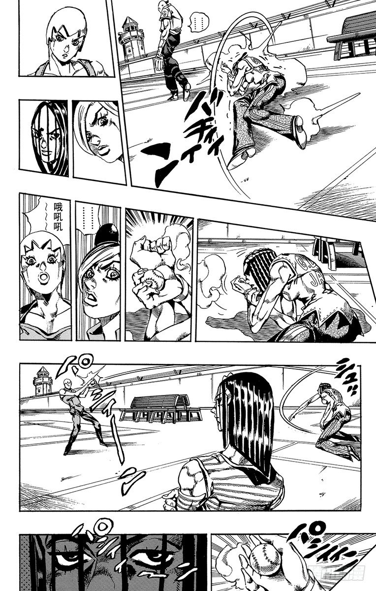 第36话13
