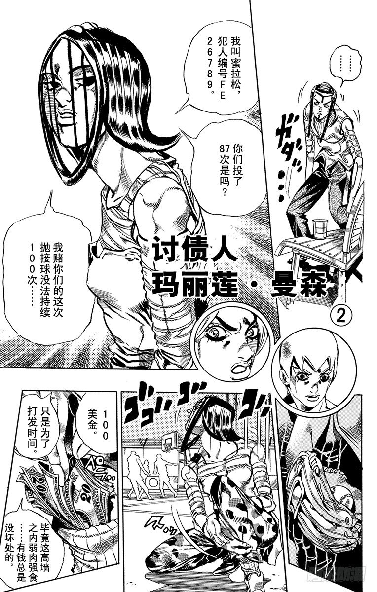 第35话0