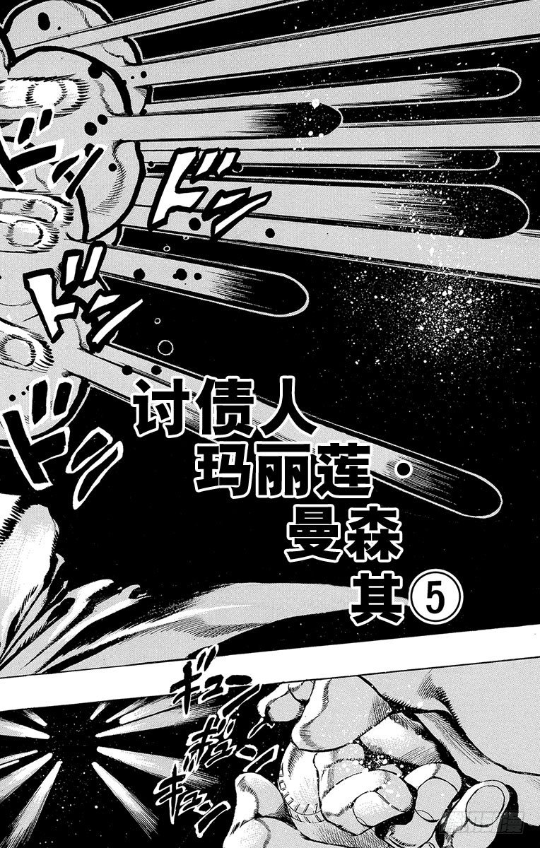 第38话1